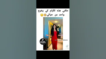 Dan Dani Dani Remix By Dj Fouad دانداني داني خلوني و راني غير نعاني 