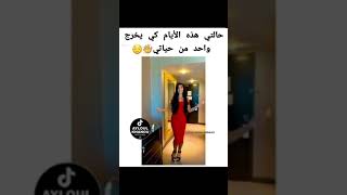 dan dani dani Remix By Dj Fouad دانداني داني خلوني و راني غير نعاني