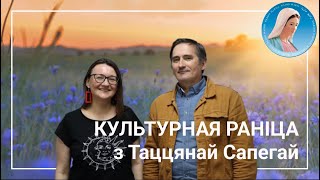 Культурная раніца. Касцёл у Абольцах