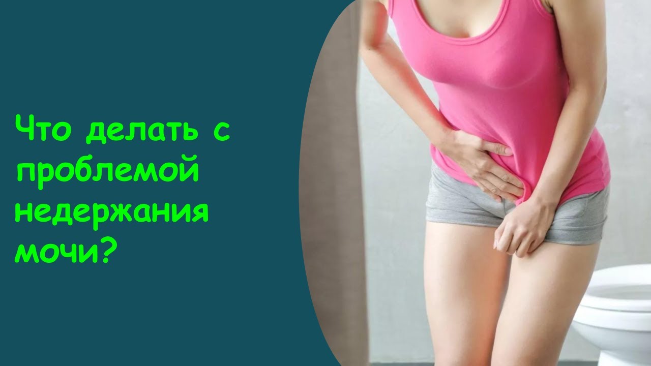 Бесплатные фотографии сильного мочеиспускания доступны вам в любое время дня и ночи Бесплатные фотографии сильного мочеиспускания доступны вам в любое время дня и ночи