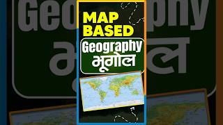 📘 राज्यसेवा पूर्व, संयुक्त मुख्य परीक्षा | GEOGRAPHY (भूगोल)🗺️Made Simple | Map Based Geography🎯