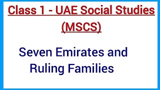 UAE Seven Emirates and ruling families/uae ruling families/grade 1 uae social studies