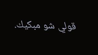 شو اللي صاير فيك _كرومات شاشة سوداء اغاني ريميكس بدون حقوق اغاني عراقية بدون حقوق 2021