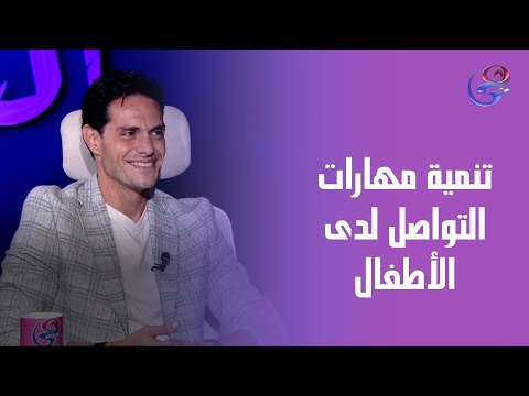د محمد برافو استشاري تسويق وإدارة الأعمال في ضيافة د مروة عبد الجواد الاثنين 22 9 2025