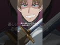 そん時は俺の判断で三枚に下ろすから TVアニメ『パーティーから追放されたその治癒師、実は最強につき』｜毎週土曜26時から放送中！