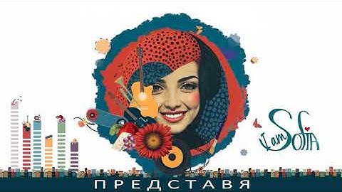 Първи юни 2025 година в парк "Гео Милев"