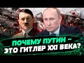 Какие САМЫЕ ЖЕСТКИЕ военные преступления российских военных? — Вера Ястребова