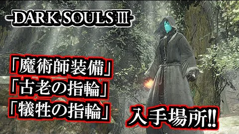 تحميل 古老 の 指輪 Mp4 Mp3
