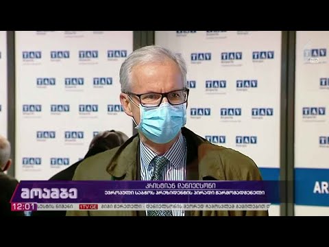 კრისტიან დანიელსონი თბილისშია