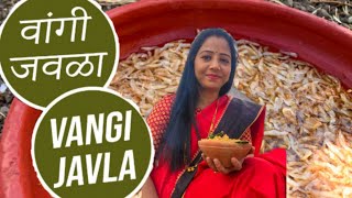 जवळा वांगी रेसिपी | Vangi Javla | Javla recipe in Marathi /cooksmart / suka javla recipe /जवळा कालवण