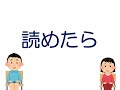 小学校２年生②　漢字フラッシュカード