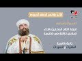 شوف تصريحات شباب الأقباط عن تحديد الملابس وتعليمات الانبا يؤانس