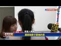 尾隨女學生吹耳摸脖 東吳城區部狼出沒 民視新聞 尾隨女學生吹耳摸脖 東吳城區部狼出沒 民視新聞