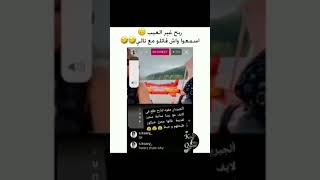 الجيريانو طلع لايف مع زوجة محرز السابقة ريتا ههه شاهد ماذا قالها