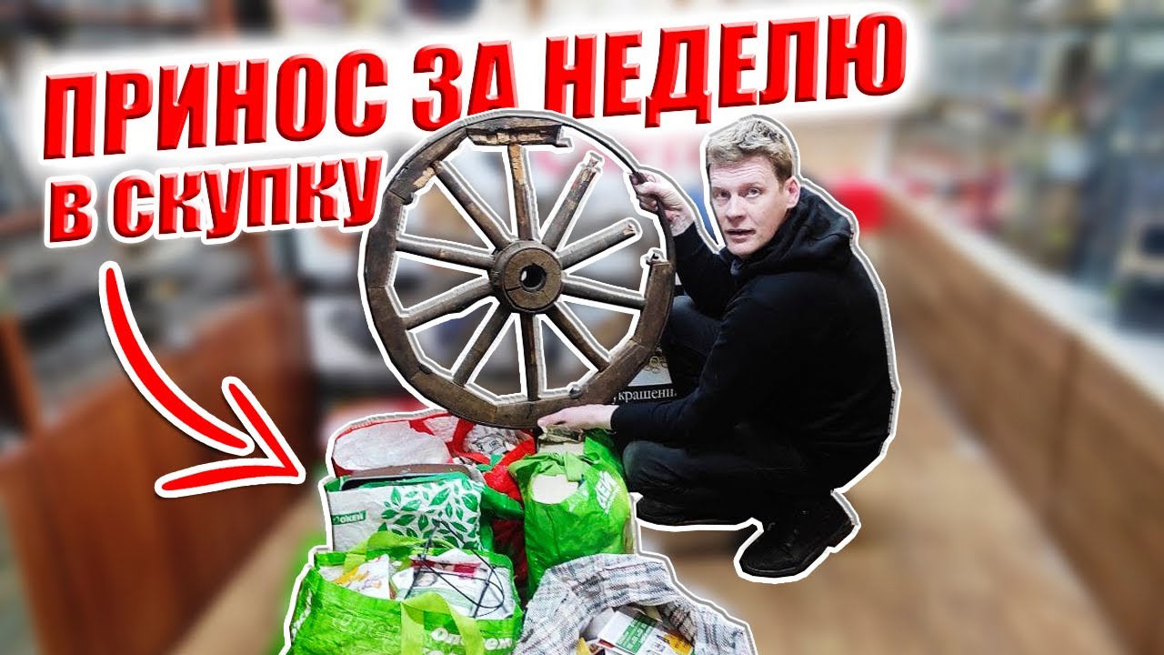 День барахольщика картинки