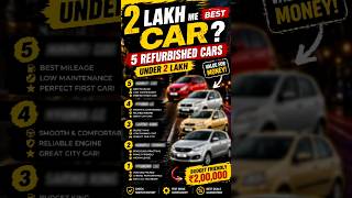 2 lakh me best 5 cars #cars #shorts #explore #fact #enthusiast #automobile #automotive #viral #car