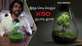 இப்படியும் செடி வளர்க்கலாமா ?  இது எப்படி இருக்கு ? | EP 248 by Karthick JK 1,888 views 3 months ago 7 minutes, 49 seconds