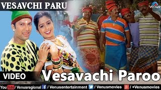 Vesavachi Paroo (Vesavchi Paru,Songs with Dialogue)