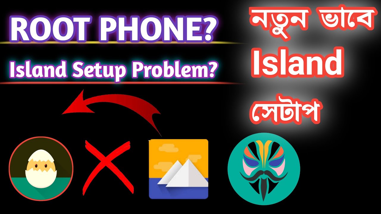 Island Setup : রুট ফোনে #island_Setup | Shelter App | #ip_Setup #magisk ...