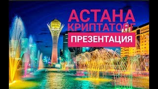 Как заработать на криптовалюте ? Как заработать на криптовалюте ?