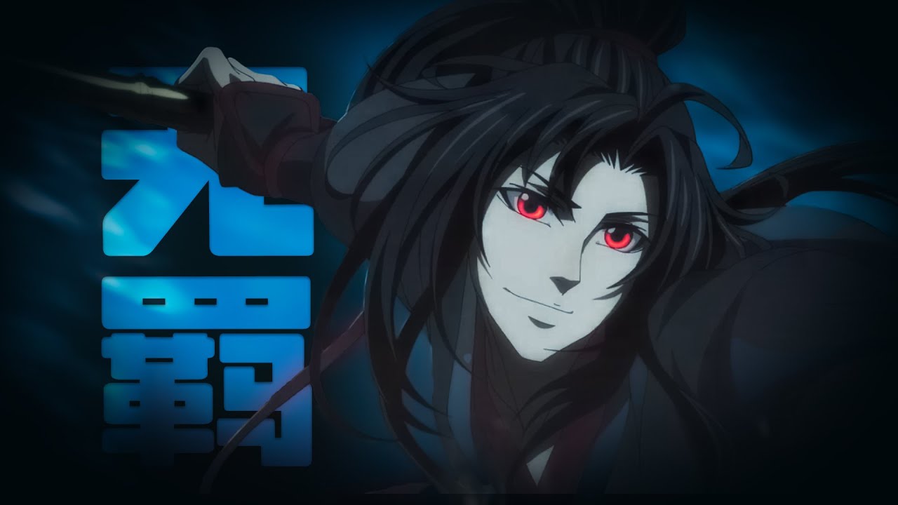 Wu Ji 无羁【魔道祖师 Mo Dao Zu Shi MV】{CC lyrics}