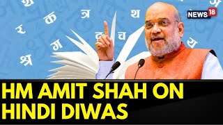 Hindi Diwas 2023 | Union Home Minister Amit Shah Extends Hindi Diwas Greetings To All | News18