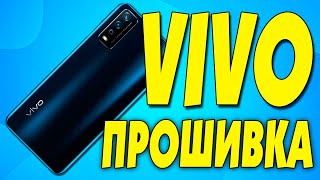 How to flash a Vivo phone. Updating Vivo software to Android 11. Two ways to flash a Vivo smartph... screenshot 2