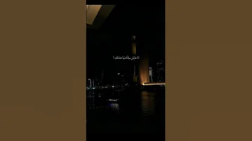 صعبانه عليا وانا شايفك 