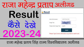 RMPS University aligarh Result 2023 |Please Type Correct information as printed on admit card