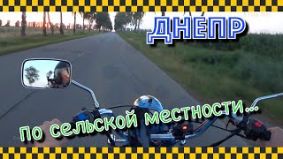 видео: Днепр в естественной среде обитания. картинка: Днепр в естественной среде обитания.