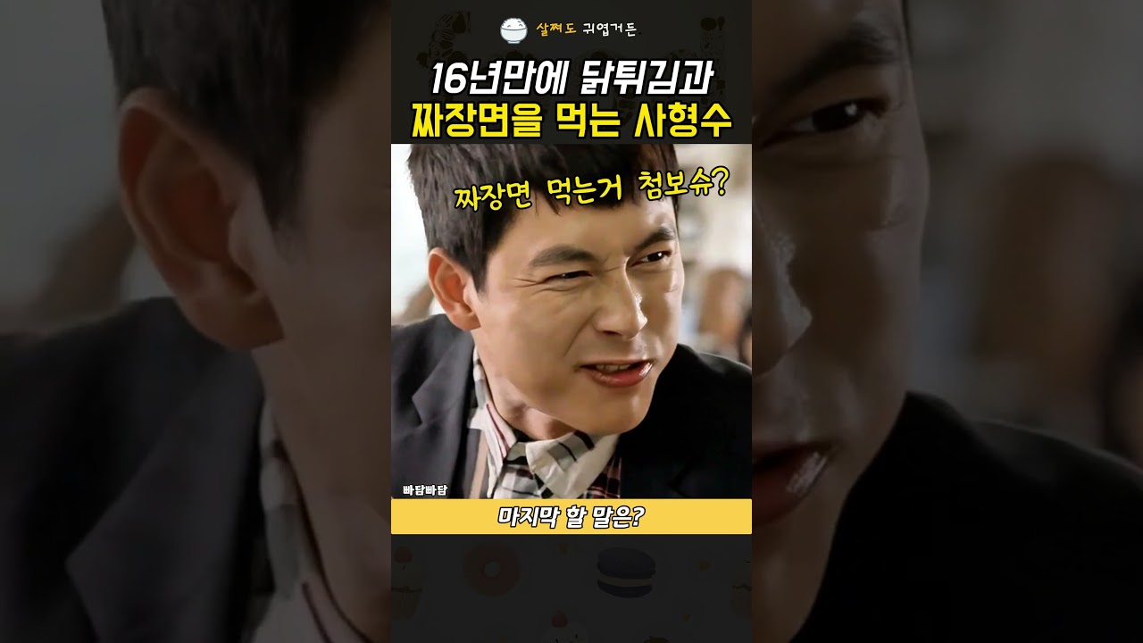 마지막 닭튀김