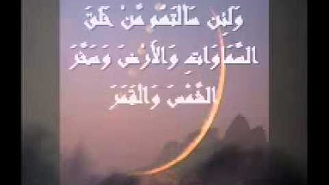 اخر سورة العنكبوت الشيخ مصطفى خميس2007.wmv