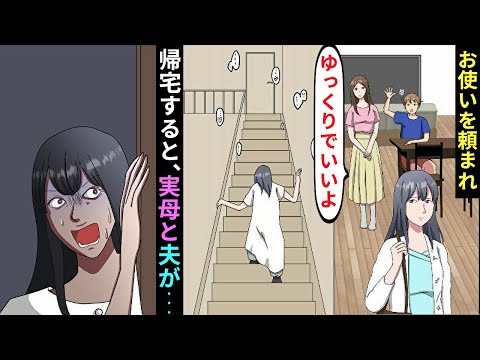 我妻 さん は 俺 の 嫁 最終 回 我妻 さん は 俺 の 嫁 最終 回