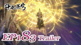 Download Lagu 【BTTH】EP183 Trailer：Xiao Yan's fierce battle！The Heavenly Demon Phoenix in crisis... MP3