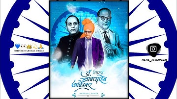 Vandito Save Bhimala | JayBhimStatusVideo | Dr Babasaheb Ambedkar #newbhimsong #jaybhimsong #short