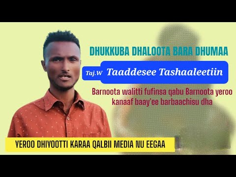 Barumsa Macaafa Qulqulluu Dhukkuba Dhaloota Bara Dhumaa Coming Soon