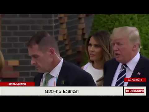 დიდი ოცეულის სამიტი