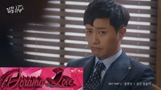 Download Lagu 鄰家律師趙德浩2 罪與罰 Ost MP3 鄰家律師趙德浩2 罪與罰 Ost