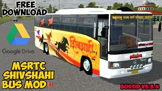 Shivshahi bus mod in bus simulator indonesia|shivshahi bus game|shivshahi bus mod bussid|shivshahi| screenshot 4