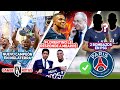 NUEVO CAMPEÓN en la PREMIER🏆 | Esto RESPONDIÓ FLORENTINO a MBAPPÉ 😱  | 2 NUEVAS BOMBAS en PSG