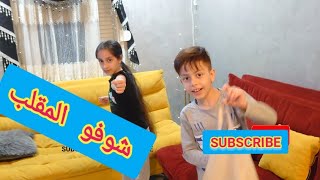 أكثر مقطع ضحكت عليه بحياتي?(#7) مقلب مضحك