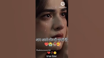 New tranding sad shayari💔😂🥀 ! new breakup sad status ! broken heart shayari ! alone status #shorts #