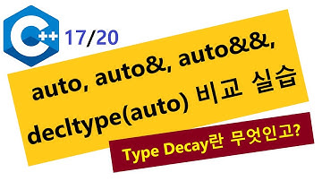 045 - auto, auto&, auto&&, decltype(auto) 비교 실습, Type Decay란 무엇인고?