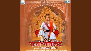 Raja Gopichand Part 2