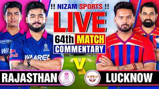 🔴Live: RR vs LSG | IPL 2026 | 64th Match | Live Cricket Score &amp; Commentary
