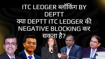 Blocking of ITC Ledger under Rule 86A | Legal Insights & Practical Issues Explained
