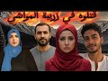 خيانه الجار التي هزت ايتاي البارود بالبحيره القصه الكامله للجريمه