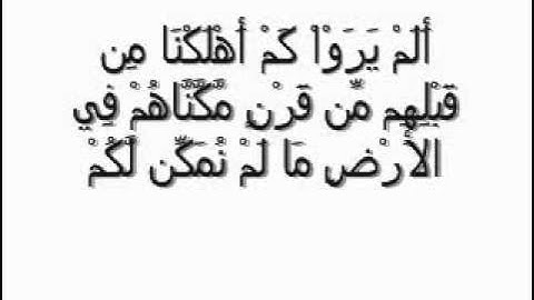 تلاوة سورة الانعام بصوت الشيخ محمد اللحيدان ::::::