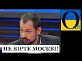 Увага! Важливо! Військові експерти про Донбас зараз!