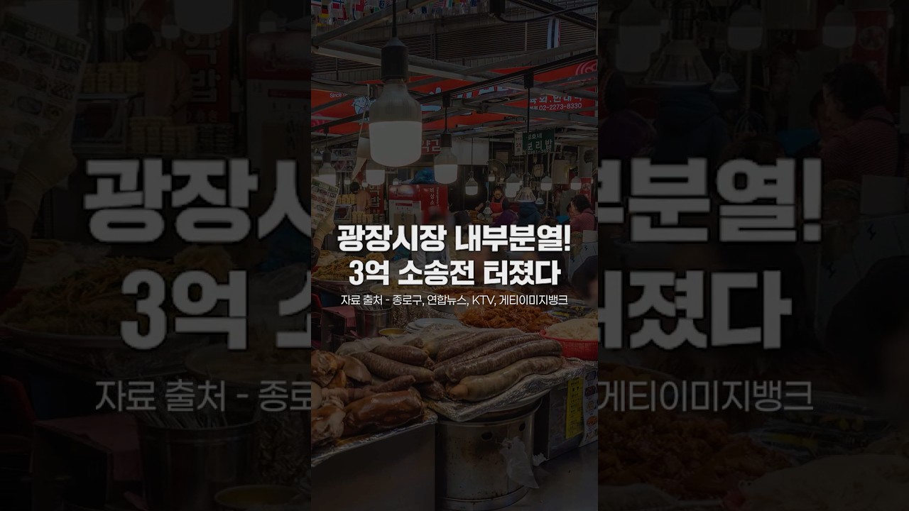 아주 Shorts 최신 6번째 영상